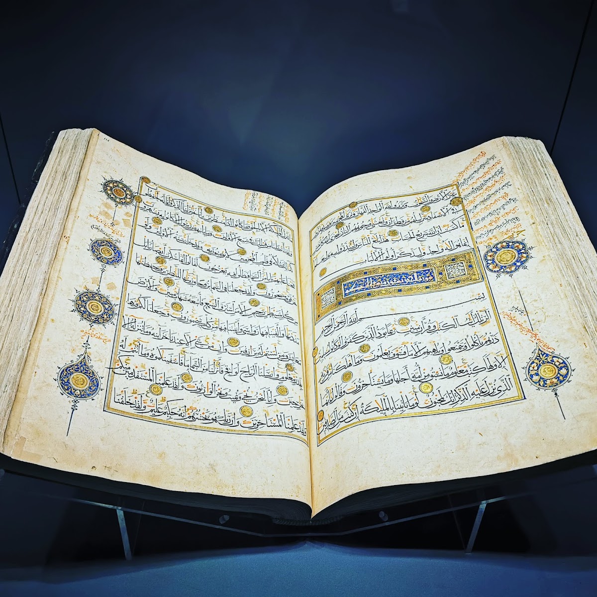 Museum of Turkish and Islamic Arts — photo 2